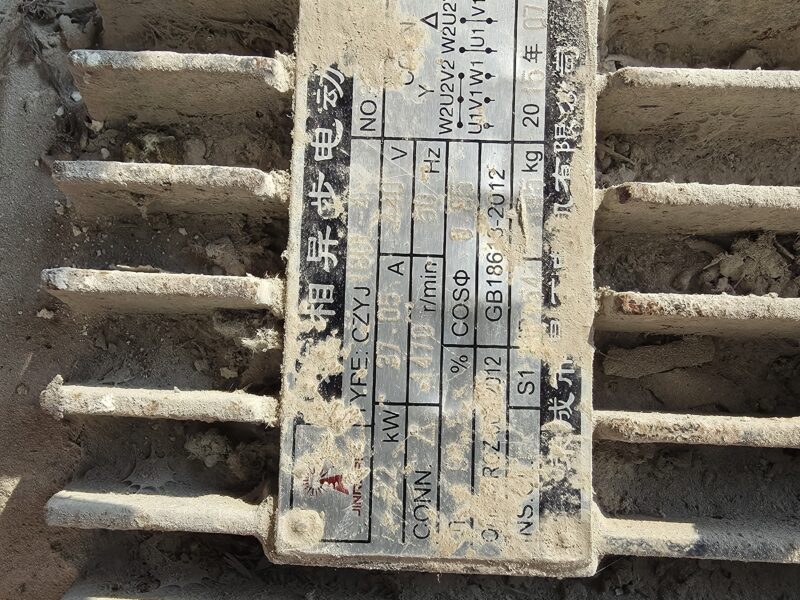 Unused Induction Motor 22 KW available